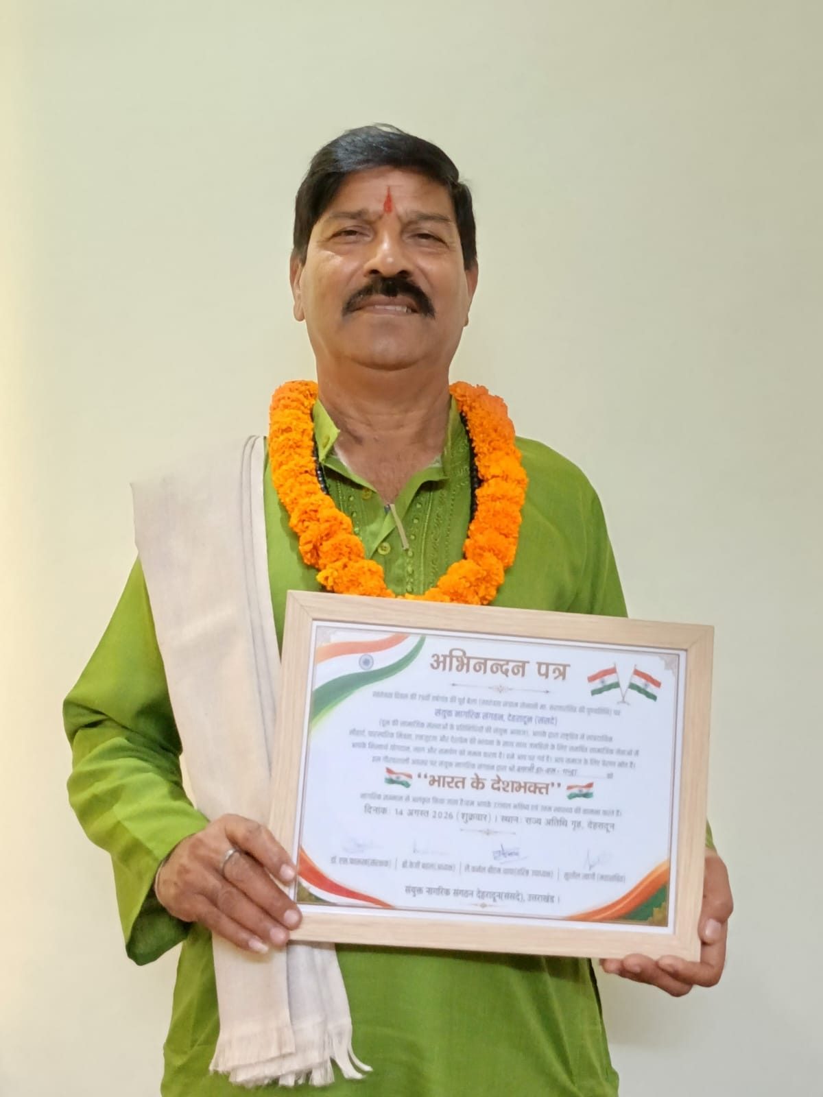 Dr. Swami S Chandra with recognition certificate