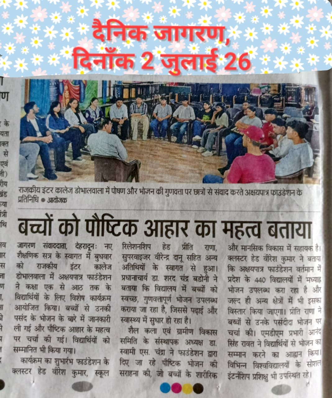 Press clipping about nutrition awareness