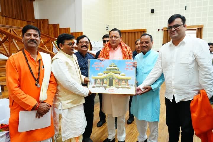 Recognition with Uttarakhand Chief Minister